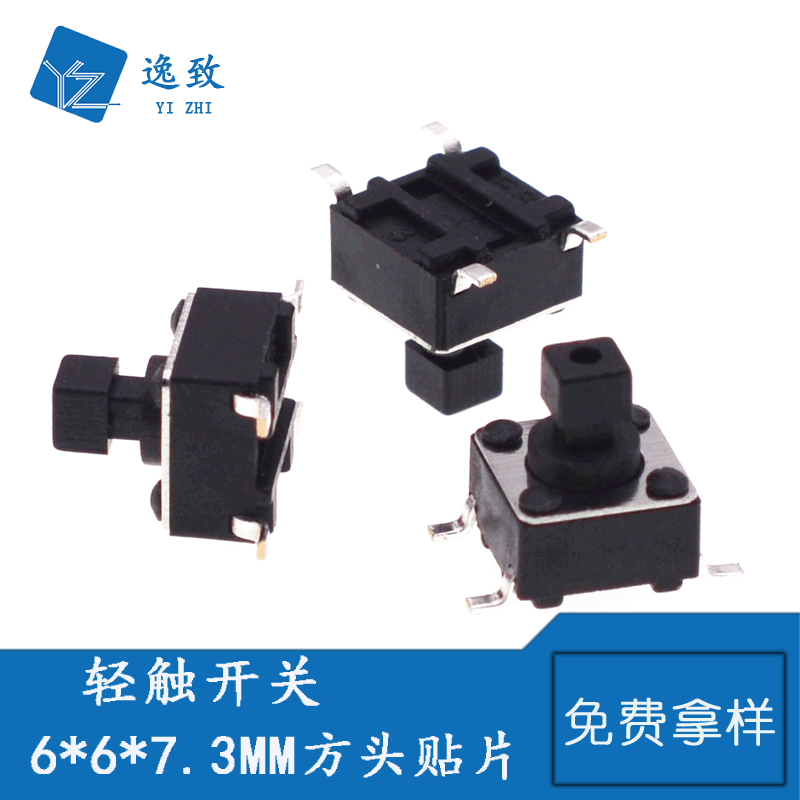 Tactile Switch, 4-Pin SMD Square Button, Small Micro Switch 6x6x7.3MM Square SMD Switch