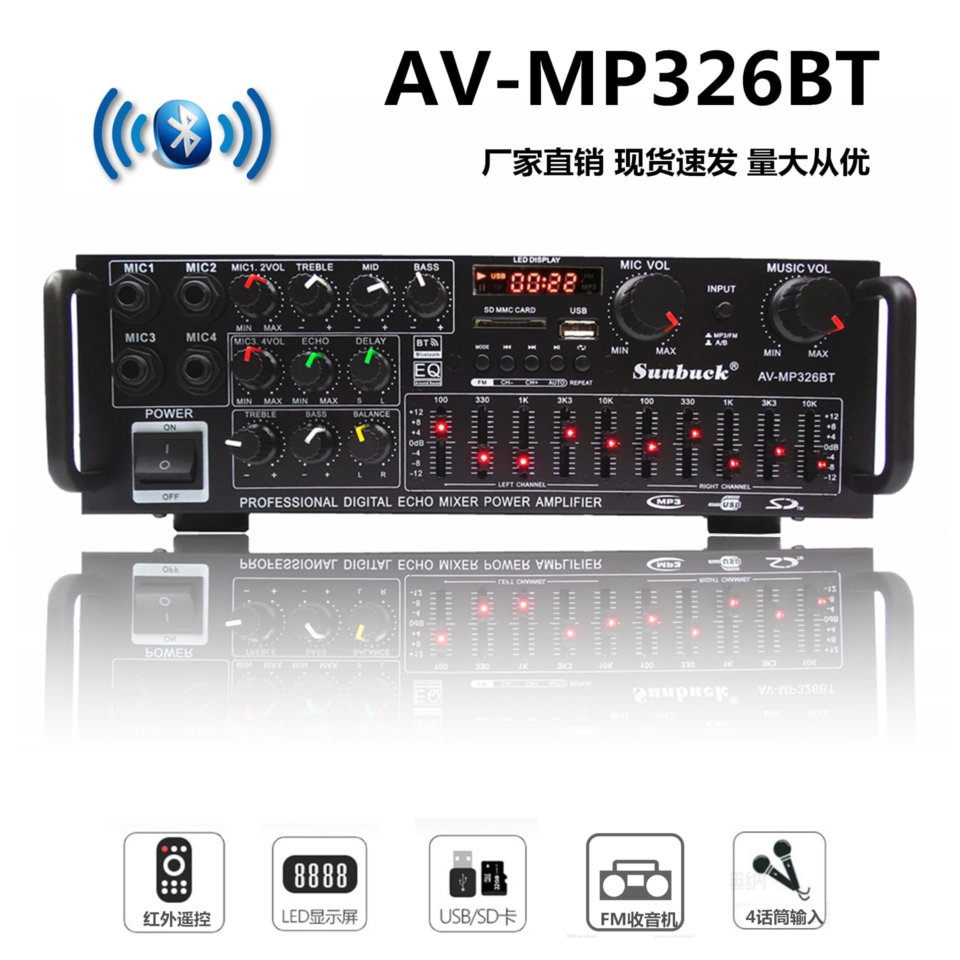 AV-MP326BT 220V 110V Home Amplifier High Power Bluetooth Square Dance 12V Car Amplifier European Standard