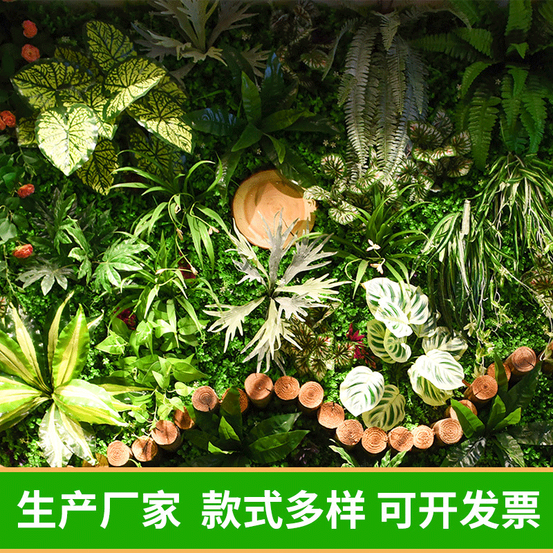 Wholesale Artificial Plant Wall Fake Flowers Storefront Wall Decoration Artificial Turf Background Green Plant Wall