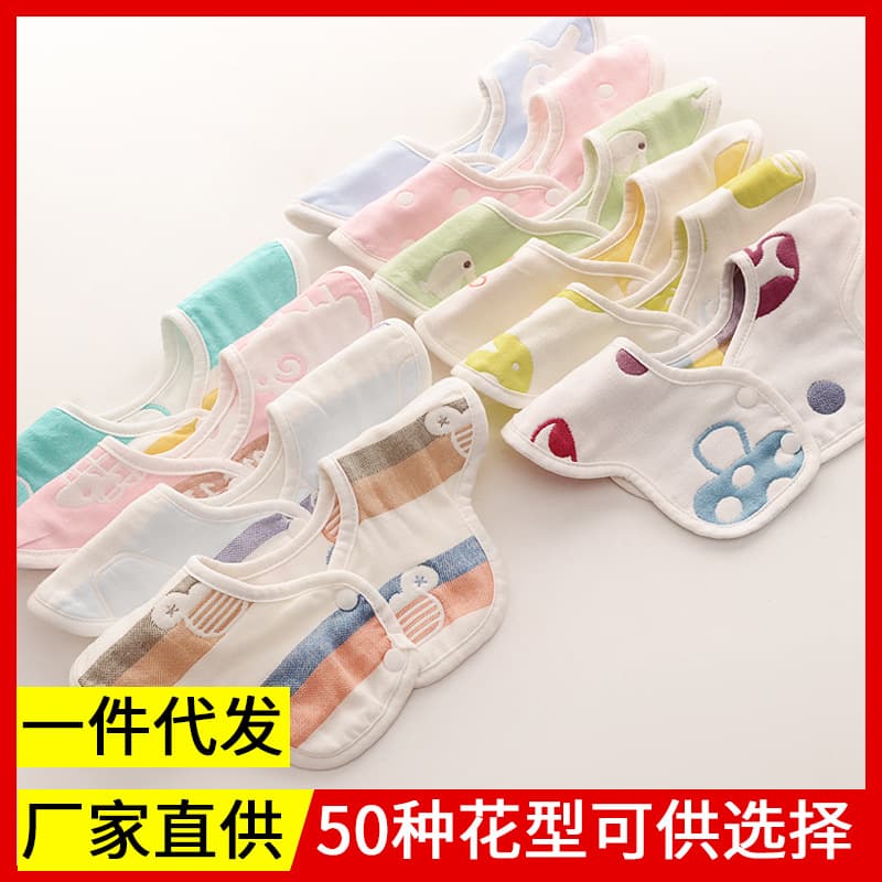 Baby Drool Bibs, Pure Cotton Gauze Jacquard Craft, 360-Degree Rotatable Anti-Spit-Up, Keeps Clothes Clean, Baby Bibs