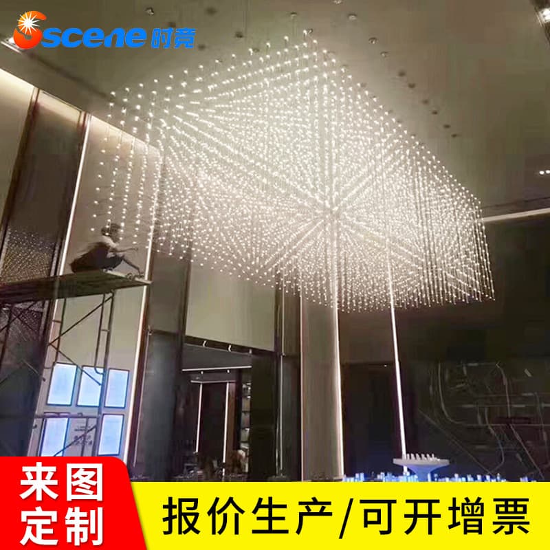 Custom Non-Standard Engineering Modern Minimalist Design Light Cube, Starry Sky Club, Villa Sand Table Grid Ceiling Light