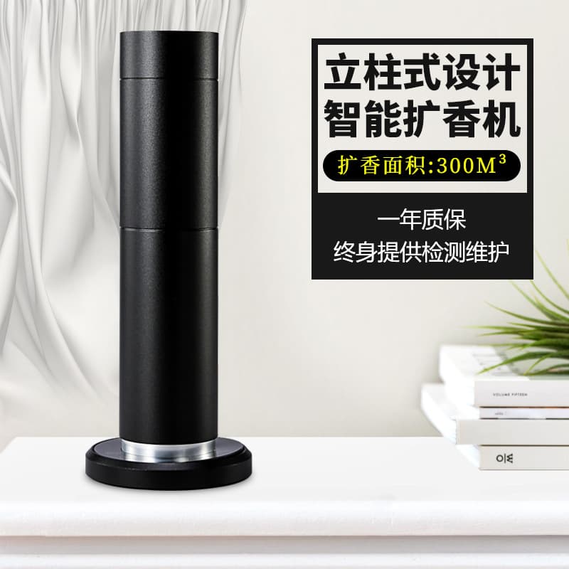Scent Diffuser for Hotel Lobby, Commercial Aroma Machine, Automatic Essential Oil Diffuser, Deodorizing Smart Diffuser