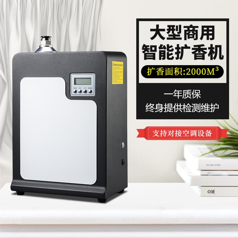 Aroma diffusers in hotel lobbies, bars, internet cafes, and clubs; large-scale fragrance diffusers; timed fragrance sprayers.