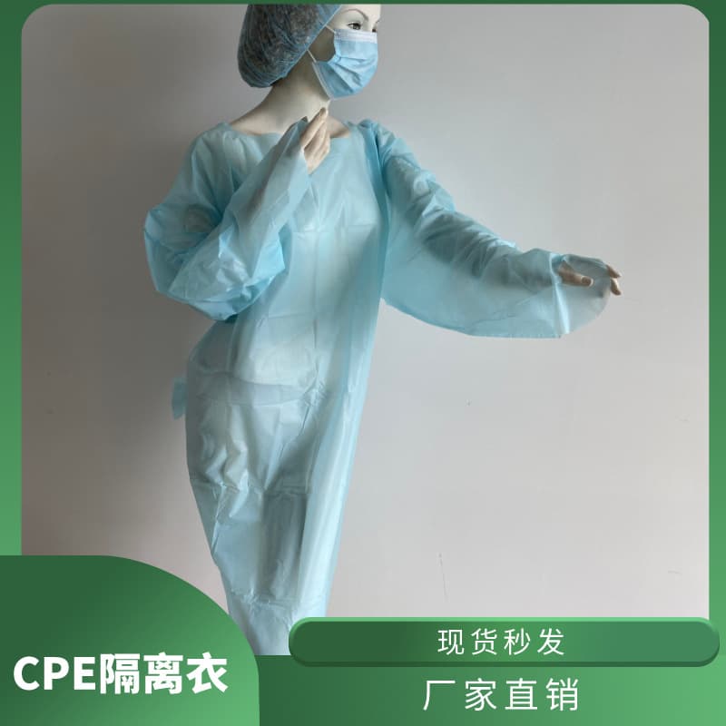 Factory direct CPE isolation gown, plastic protective apron, CPE gown, waterproof, dustproof, anti-static personal protection