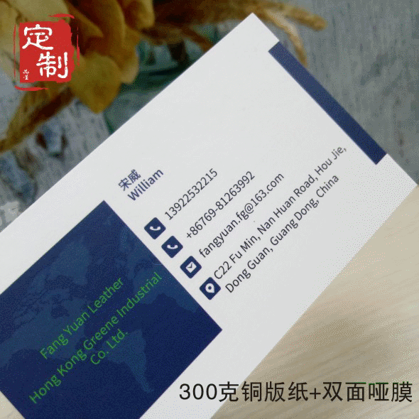 300g coated paper double-sided waterproof matte lamination for company business card design, production, printing, color advertising, and gold foil cards.