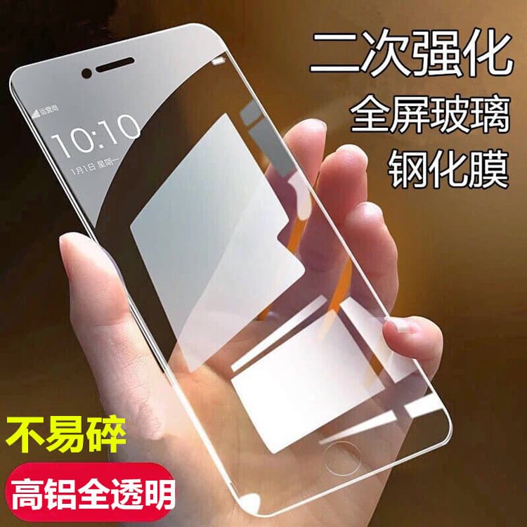 Suitable for ViVO Y500Pro Y500i full screen transparent film iQOOZ10X mobile phone tempered film X300S S50
