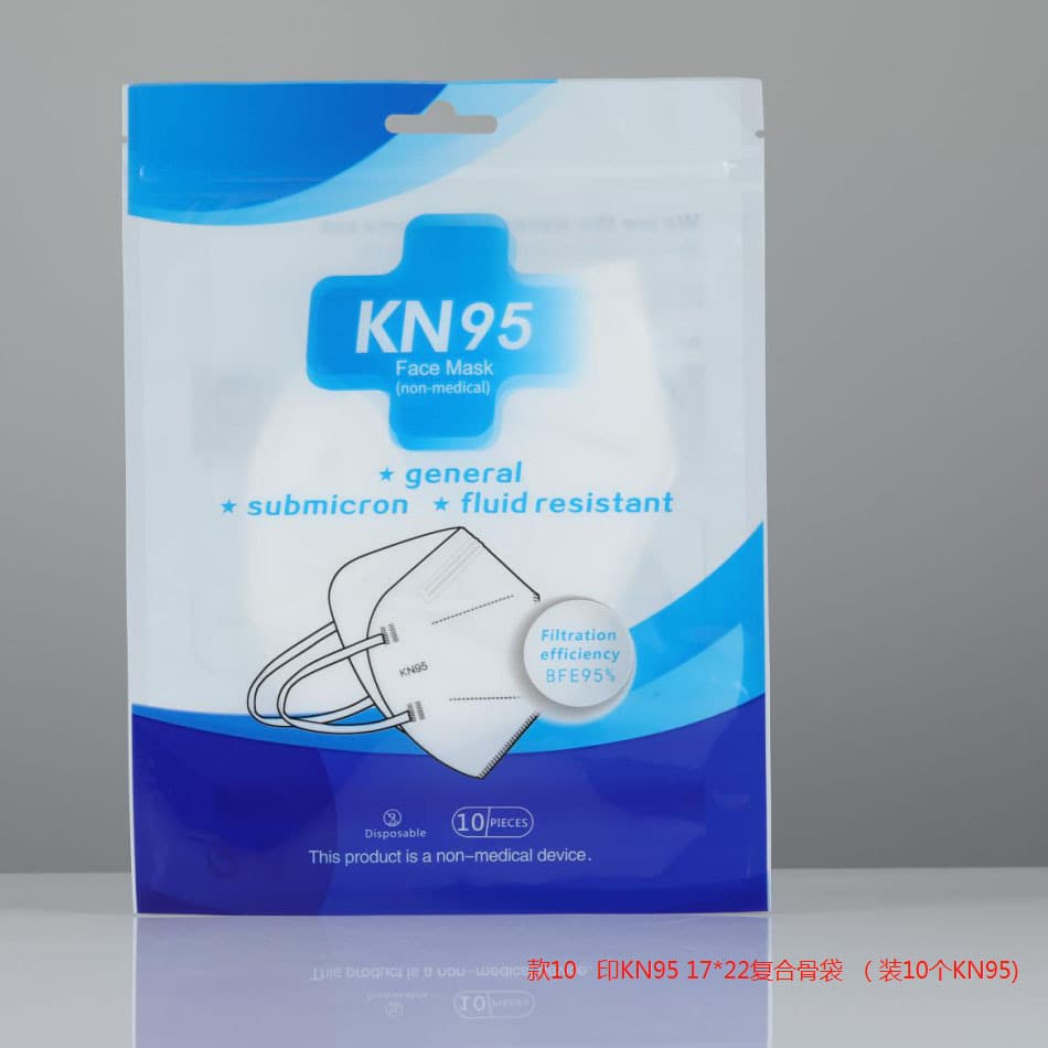 N95 Self-Sealing Plastic Bag Mask Individual Package Custom