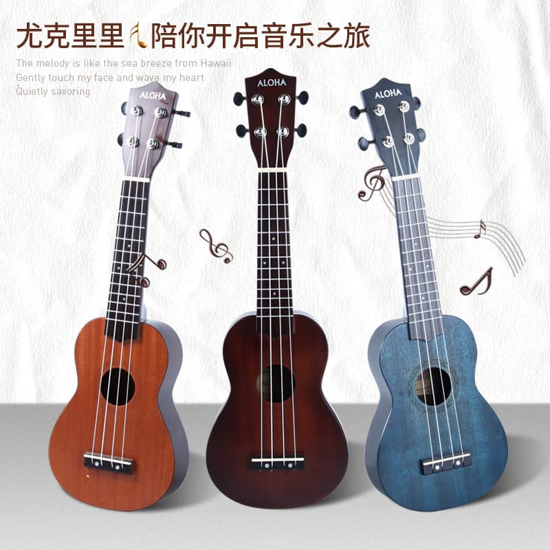 Wholesale 21-inch Wooden Ukulele Playable Small Guitar Children's Instrument with Logo Mahogany