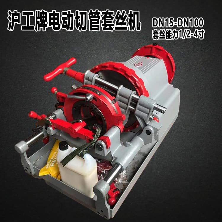 Hu Gong Electric Threading Machine 2-inch High-Speed High-Power Water Pipe Threader, Pipe Cutter, Round Steel Machine Z1T-N50/100