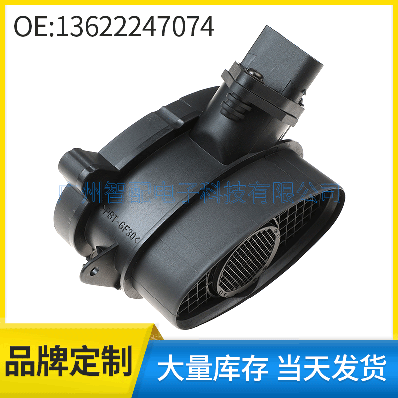 13622247074 Compatible with 1997-2012 BMW E39 E46 Mass Air Flow Meter Air Flow Sensor