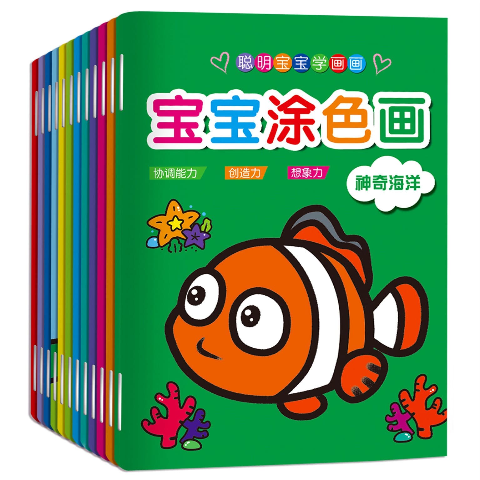 Kindergarten Children Coloring Book Painting Book for Kids Ages 2-6 Graffiti Drawing