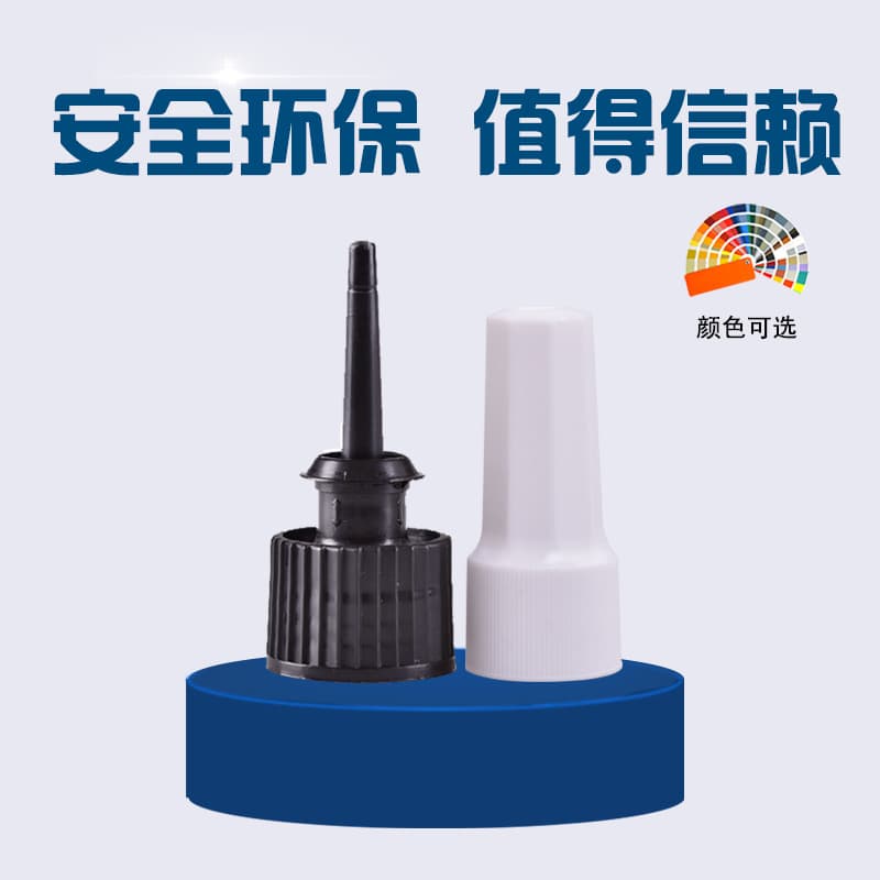 Glue Bottle Manufacturer In Stock 24-410 Anaerobic Glue Bottle Pull-Tab Cap Squeeze Pull Pointed Cap Plastic Cap Wholesale