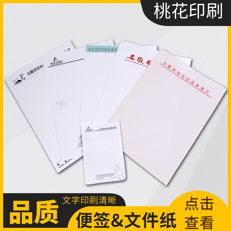 A4 Size Handwritten Draft Paper For Business Reports Meeting Notes School Logo Printed Letterhead Paper