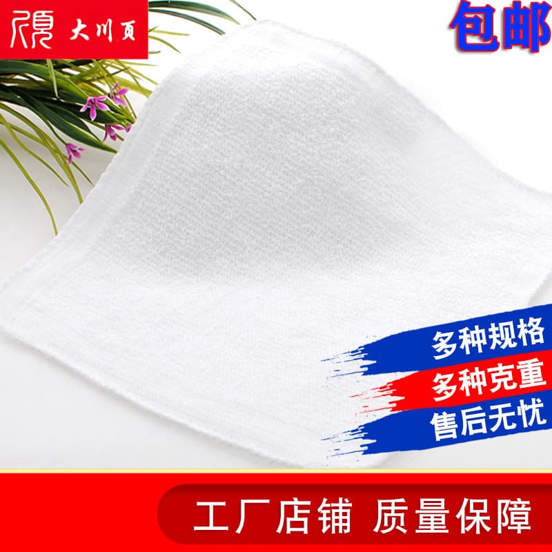 Manufacturer supply disposable all-cotton white squares, hotel towels, kindergarten, wet wipes, small towel wholesale