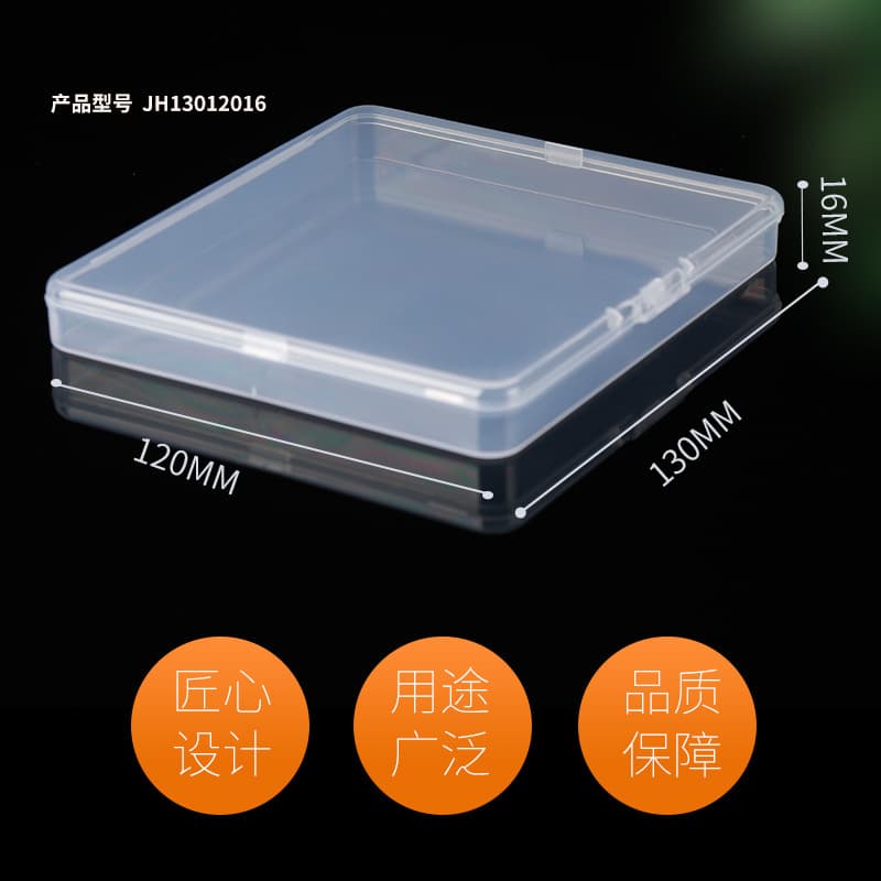 Rectangular lidded cross-border plastic packaging flat box, small box, flat plastic box, transparent box