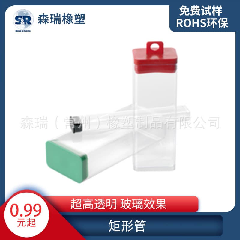 Manufacturer of PET transparent square and rectangular tubes, PC plastic tubes, PETG packaging tubes, food and medical packs, flexible tubing, and sealing tubes.