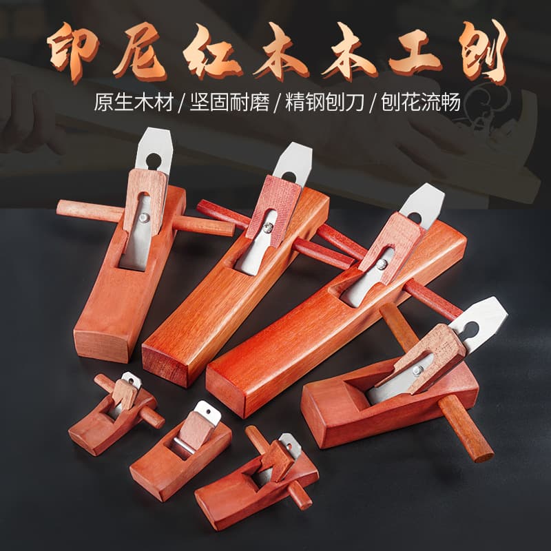 Indonesian Rosewood Woodworking Hand Plane Hand Push Tool Complete Set Carpenter Small Planer Blade Push Plane Baozi Luban Plane