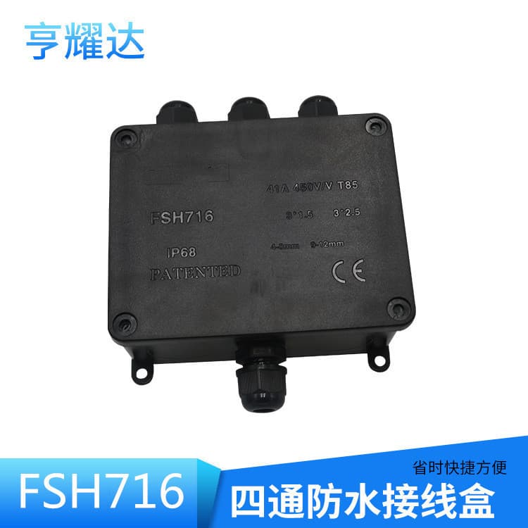 New Cross-Border IP68 Waterproof Box Outdoor One-In-Three-Out Street Light Junction Box LED Underground Light Plastic Sealed Box