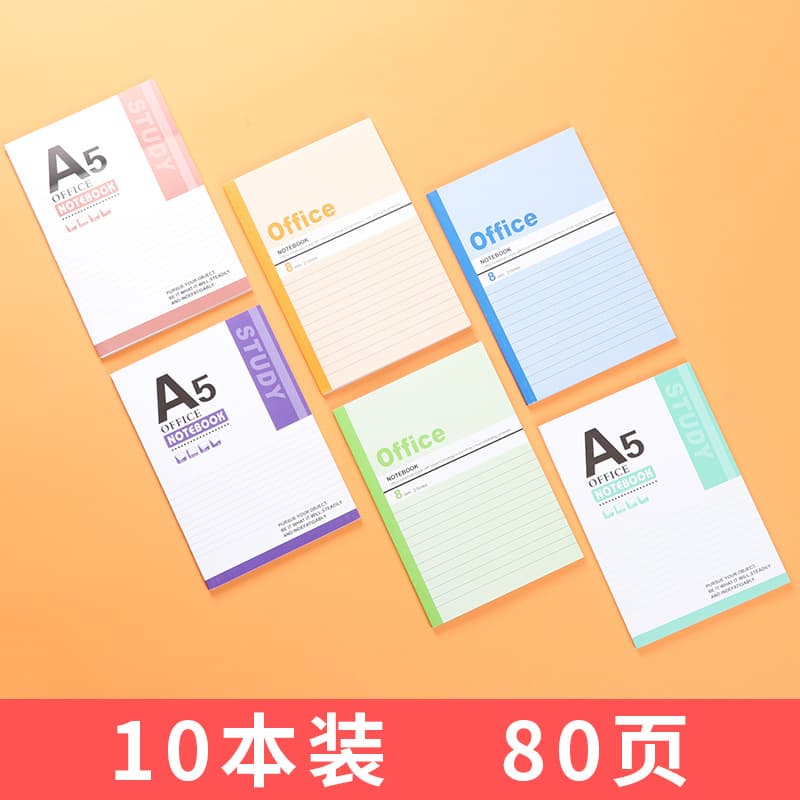 Wireless Glue Bound Notebook A5 Soft Cover Notebook 22K Simple Student Exercise Book Fresh Soft Cover Notebook