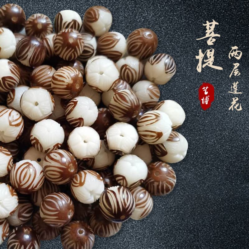 Yibo Bodhi Root Lotus Accessories - Two-layer Carved Loose Beads Craft with Natural Bark