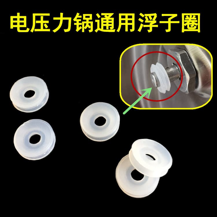 Factory Supply Pressure Cooker Float Valve Gasket Parts High-Pot Stop Valve Silicone Sealing Ring Small Rubber Ring
