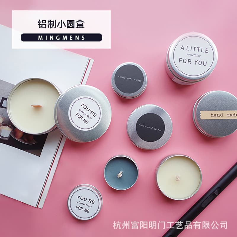 DIY Small Aluminum Box Creative Aromatherapy Candle diy Material Container ins Style Simple Ornaments Aluminum Small Round Candle Holder