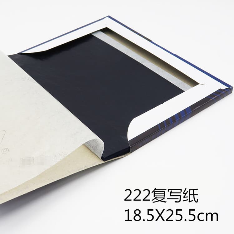 Wholesale supply of 16K carbon paper, 222 carbon paper, 16-size blue carbon paper (18.5x25.5cm)