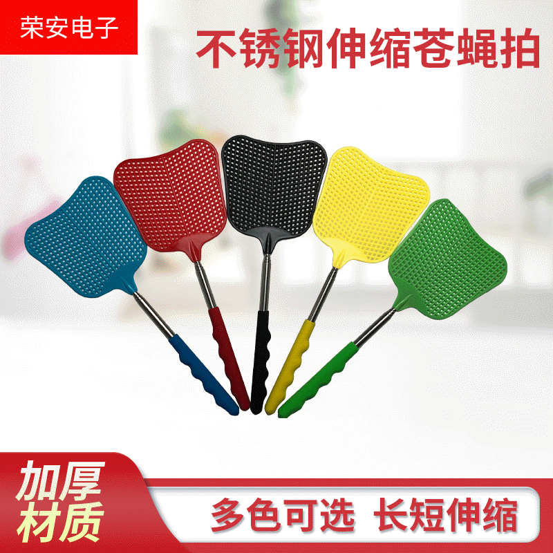 65CM banana-shaped retractable fly swatter, stainless steel anti-slip handle, household cute manual mosquito repellent and fly zapper