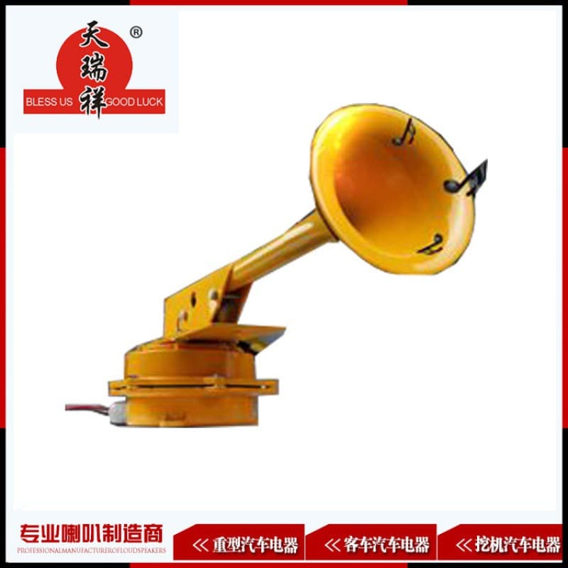 Car ship horn train horn
