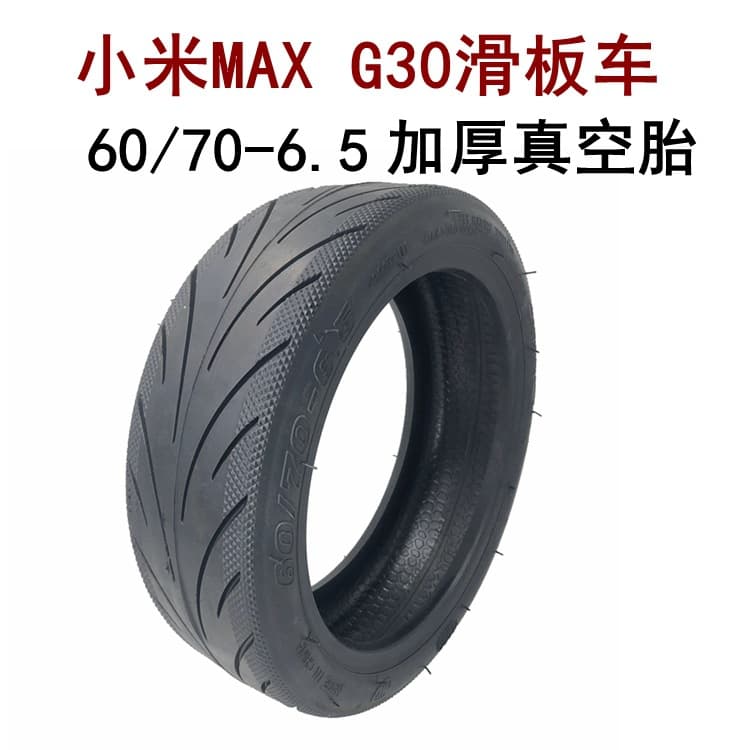 Zhengxin 10x2.50-6.5 tubeless tire for electric scooters, MAX G30 outer tire, 60/70-6.5 tubeless tire