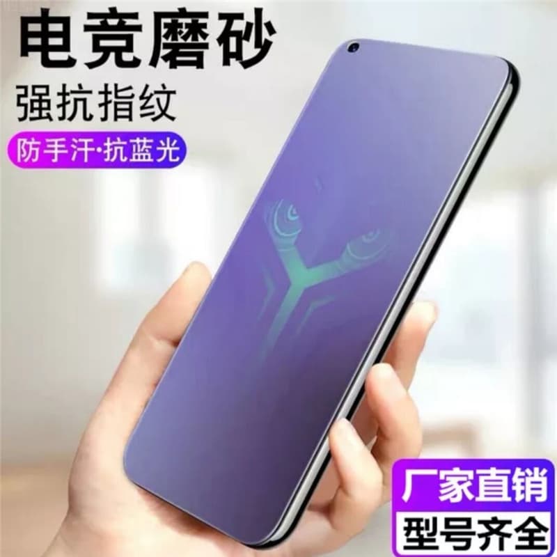 Suitable for vivoiqoo12 frosted tempered film iqooz10 full screen iqooneo9 game z11 e-sports mobile phone film