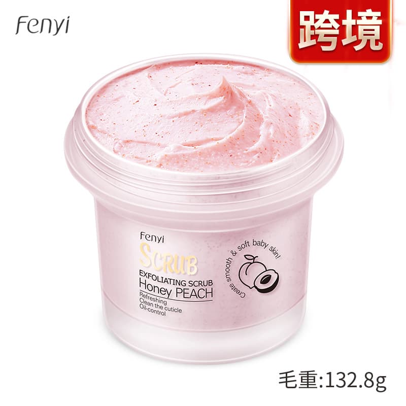 Cross-border FENYI Fenyi Light-Sensing Body Scrub 100g Facial Cleansing Pores Source English Packaging