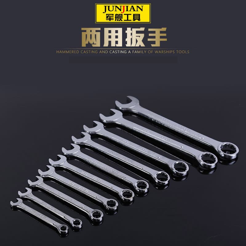 Metric/Open-end wrench, box wrench, adjustable torque wrench, threaded steel material