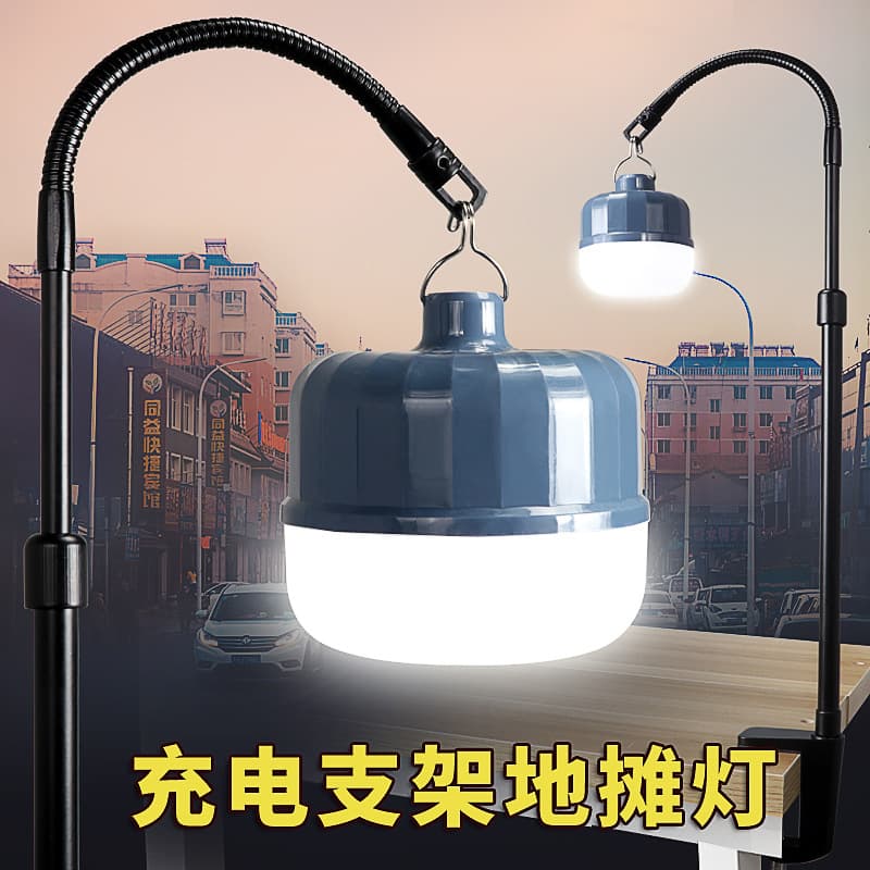 Retractable LED Street Stall Lamp Stand Rechargeable Ultra Bright Bulb Emergency Lighting Clip Lamp Market Vendor Specialized