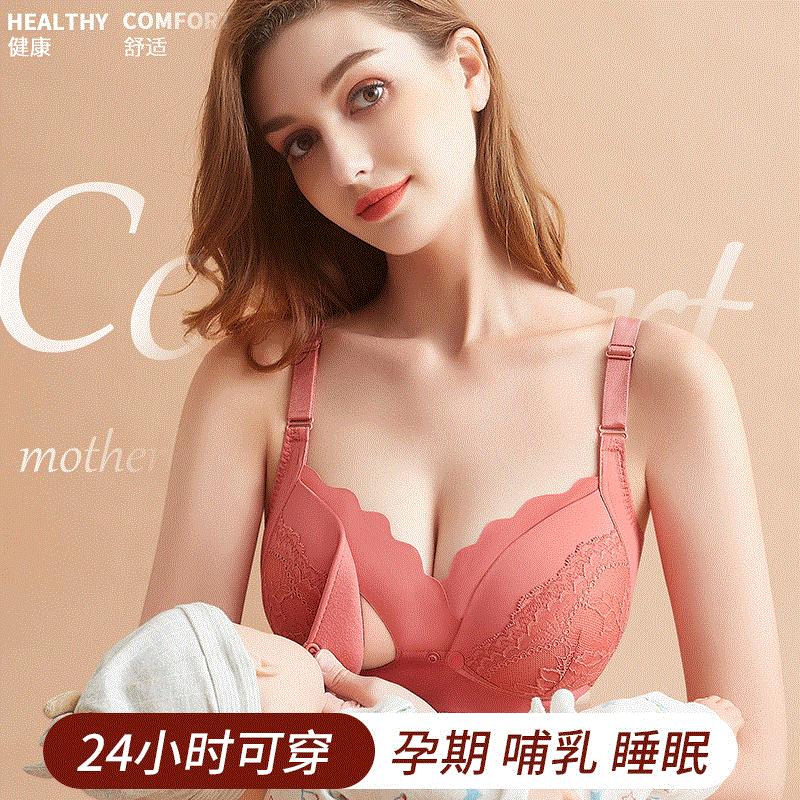 Comfortable Maternity Nursing Bra Front Zipper Feeding Design Prevents Sagging Gathered Design Cotton Fabric Seamless Bra