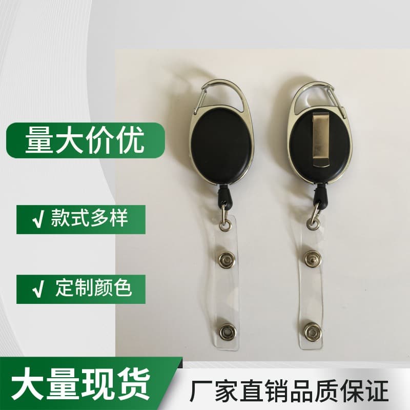 Direct Manufacturer Metal Retractable Clip, Zinc Alloy ID Clip, Oval Anti-Loss Hiking Keychain