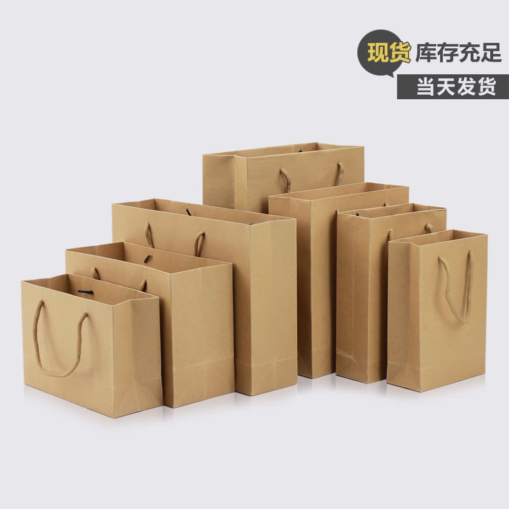 Kraft paper portable paper bag gift bag wholesale clothing bag printing advertising bag corporate logo wedding bag
