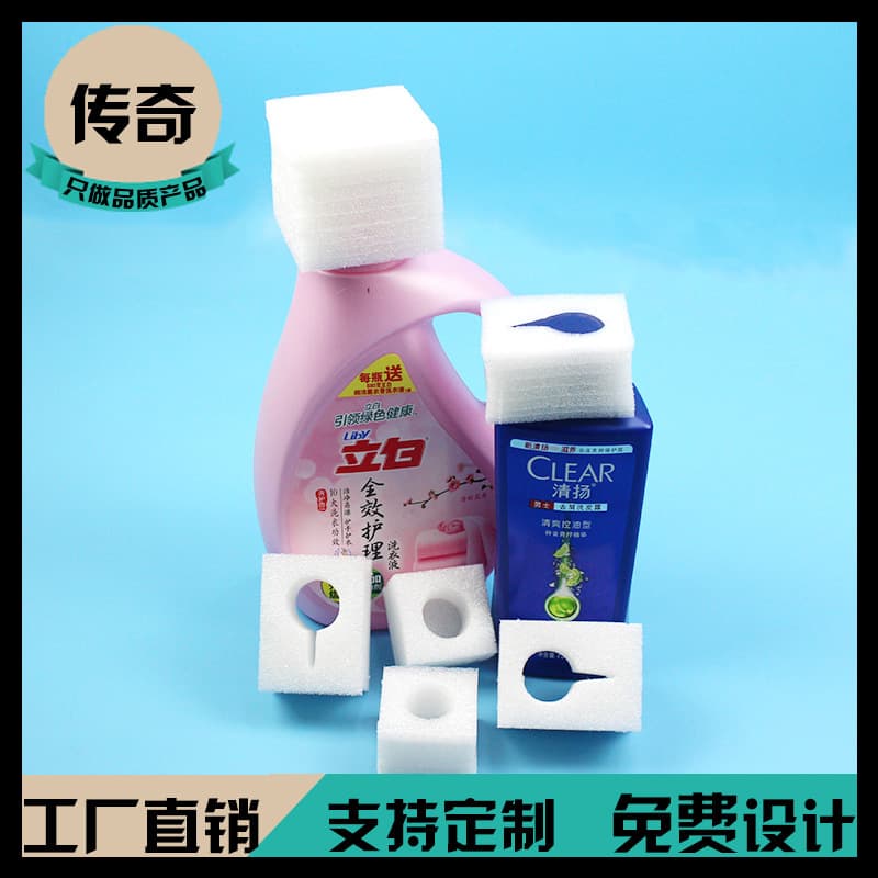 EPE foam laundry detergent bottle neck protective cover, shampoo bottle cap fragile bottle mouth film anti-spill foam