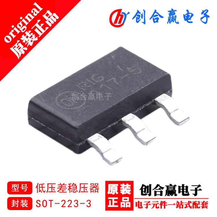 NCP1117 voltage regulator transistor NCP1117ST50T3G low dropout regulator, SOT-223 integrated circuit.