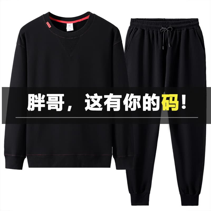 Spring/Autumn Pullover Casual Set Big Size Men's Sweatshirt Plus Size 2-Piece Set Trendy Loose Fit Jogger Pants