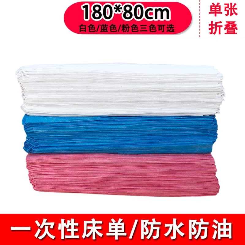 Disposable waterproof and oil-proof non-woven bed sheet, beauty salon massage bed pad with holes, physiotherapy thickened mattress cover