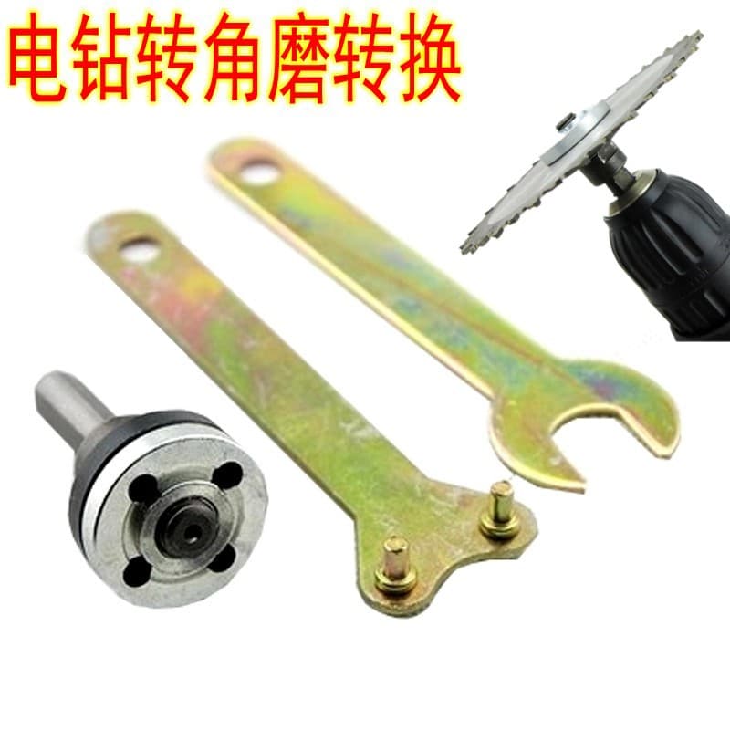 Drill Conversion Accessory Set: Hand Drill to Angle Grinder Cutting Attachment with Connecting Rod Adapter