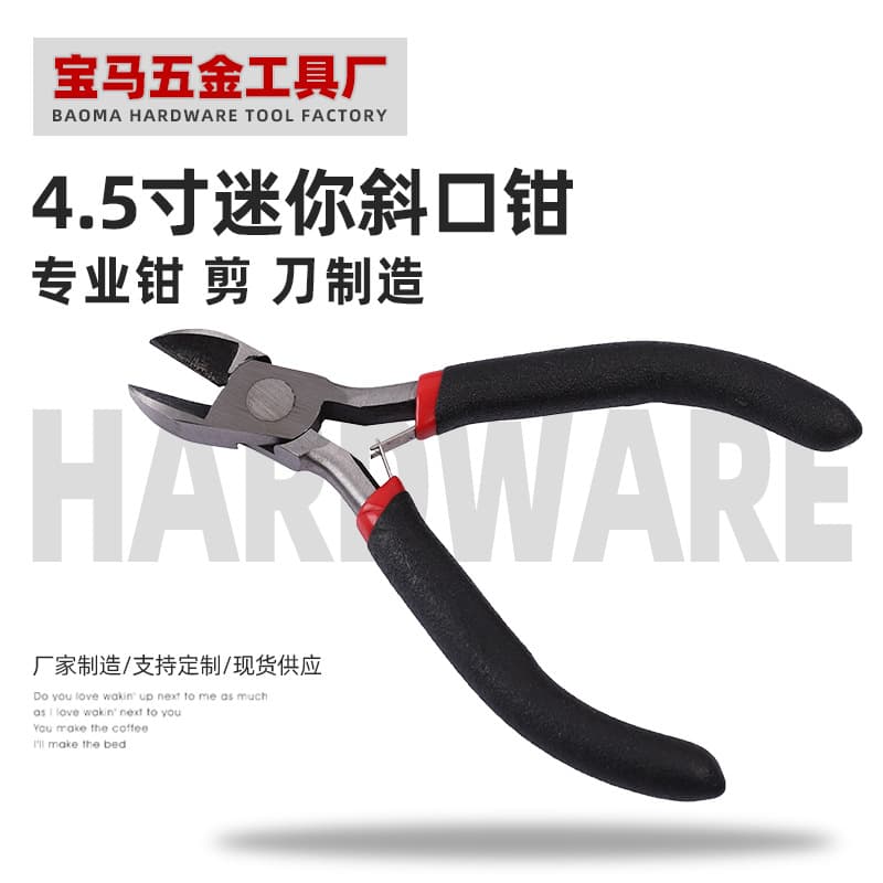 4.5-inch Mini Diagonal Pliers, Diagonal Jaw Pliers, Multi-functional Hardware Tool Wire Cutters, Steel Wire Side Cut Pliers