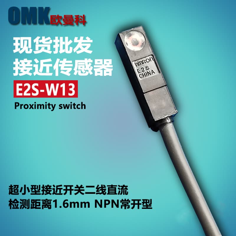 Proximity switches E2S-W13, E2S-W16, E2S-W11, and E2S-W15 square sensors are available for immediate sale.