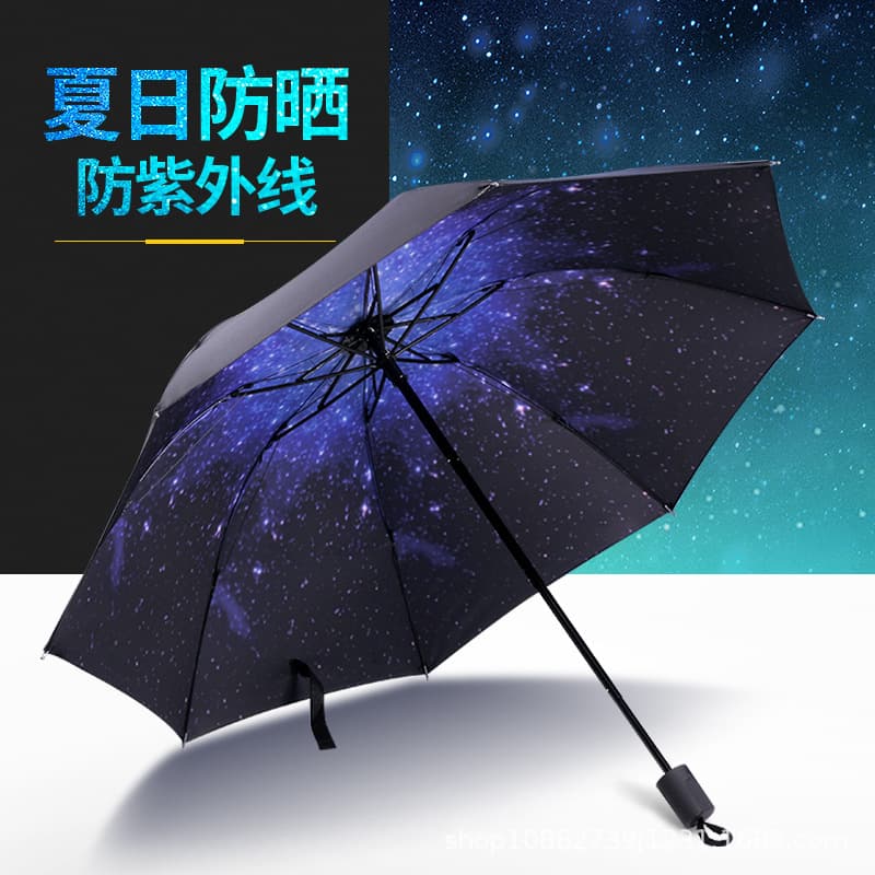 Starry Sky Fully Automatic Folding Manual Dual-Use Sun and Rain Umbrella for Women, Sun Protection Umbrella, Wholesale Available, Logo Printing Available