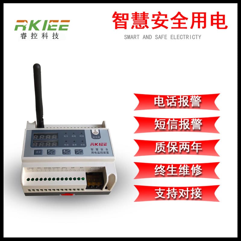 Smart Safety Power Monitor, Electrical Fire Monitoring Detector, Fire IoT Current and Voltage Detection Module