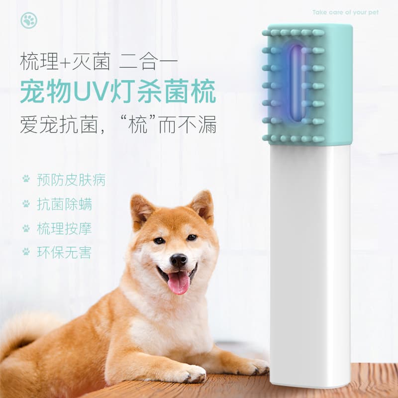 UV ultraviolet disinfection stick, pet grooming sterilization lamp, small household pet disinfection stick, handheld sterilizer.