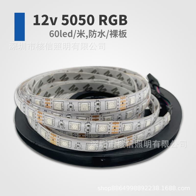 Low Voltage 5050 LED Strip Lights 12V 60 LEDs Flexible Multicolor Changing Gradient Waterproof Decorative Lighting Strip