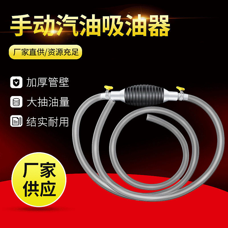 Car Oil Extractor Water/Oil Pump Suction Oil Pump Household Car Manual Oil Extraction