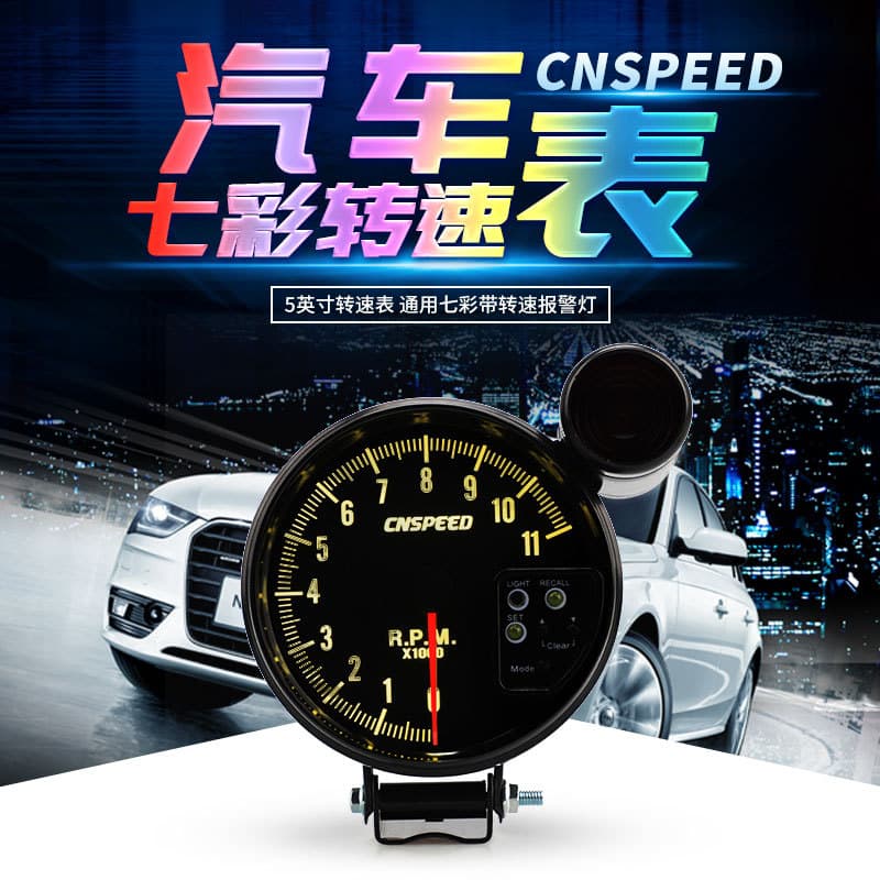 Cross-border Hot Sale 12V Car Modification Parts 5 Inch Universal Gauge Rainbow Warning Light CNSPEED Tachometer